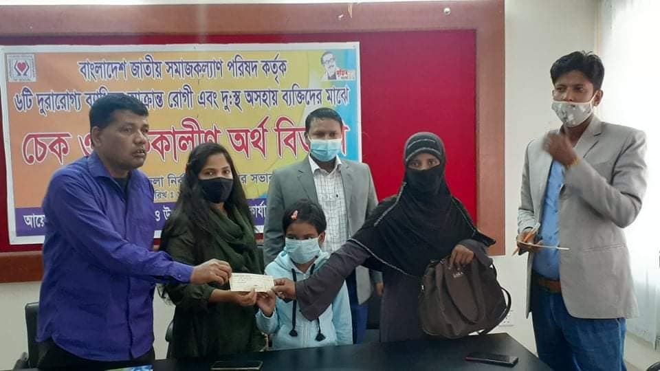 নগদ অর্থ