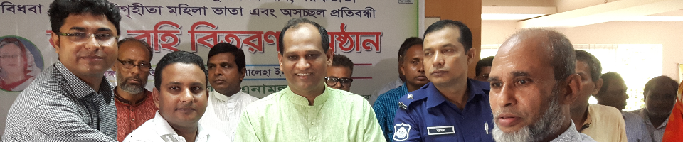 ভাতা বিতরণ