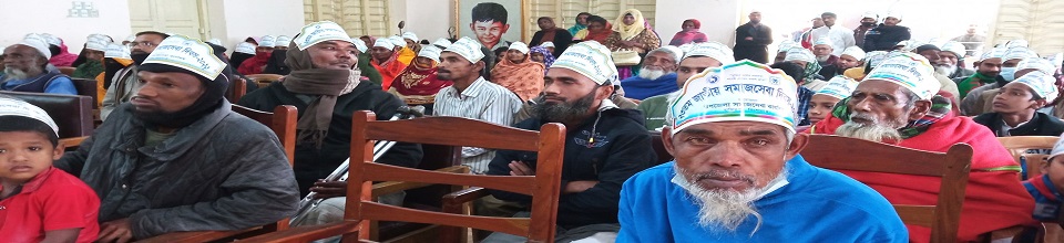 জাতীয় সমাজসেবা দিবস উদযাপন