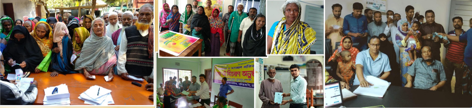 নদী ভাংগনের মধ্যে অর্থ বিতরণ