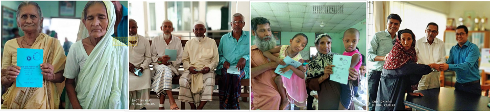 আমাদের সেবা গ্রহিতা