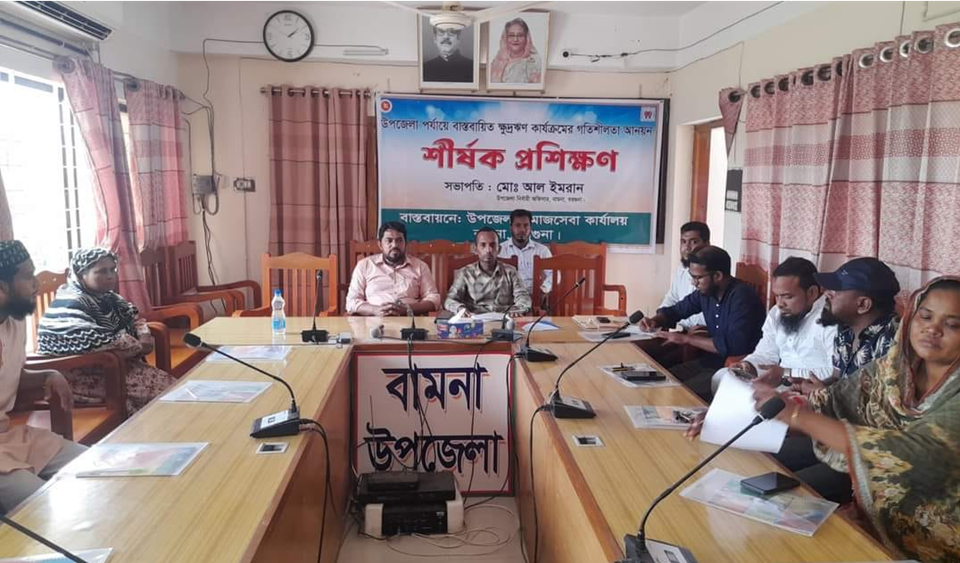 ক্ষুদঋণ কার্যক্রম শীর্ষক প্রশিক্ষণ