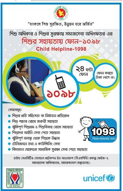 ব্যানার