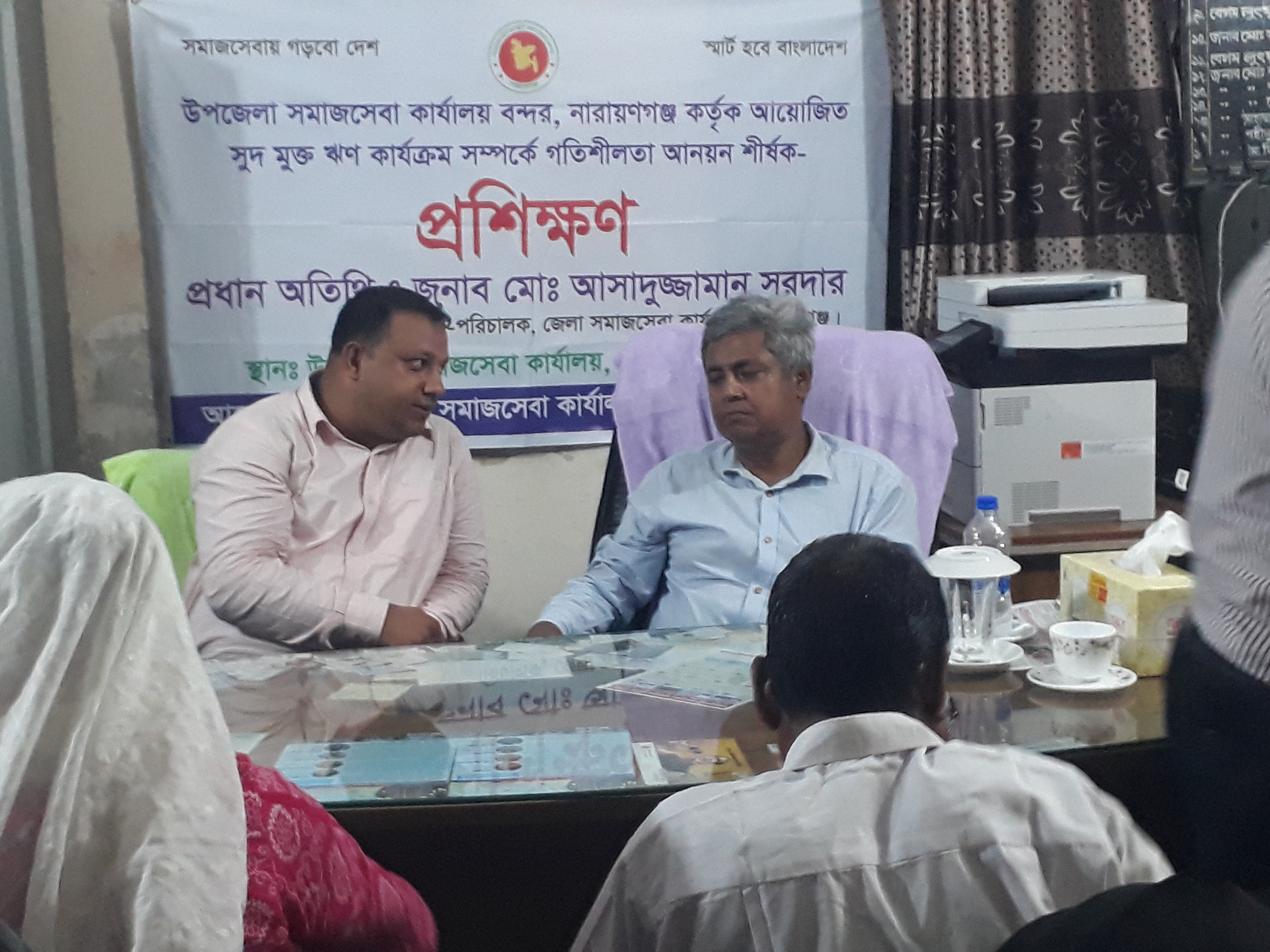 ব্যানার