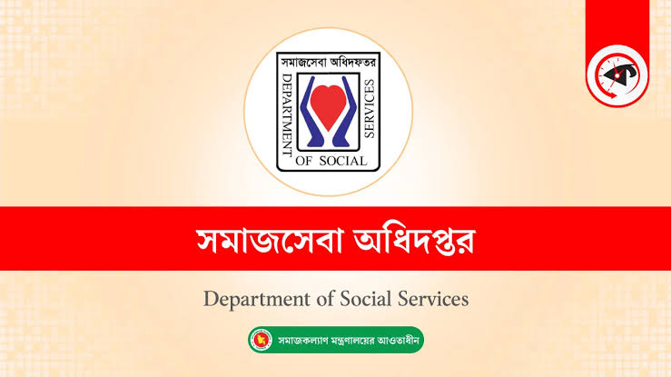 ব্যানার