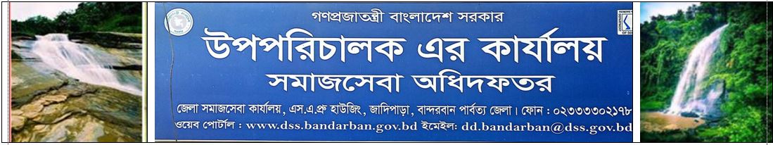 ব‌্যানার