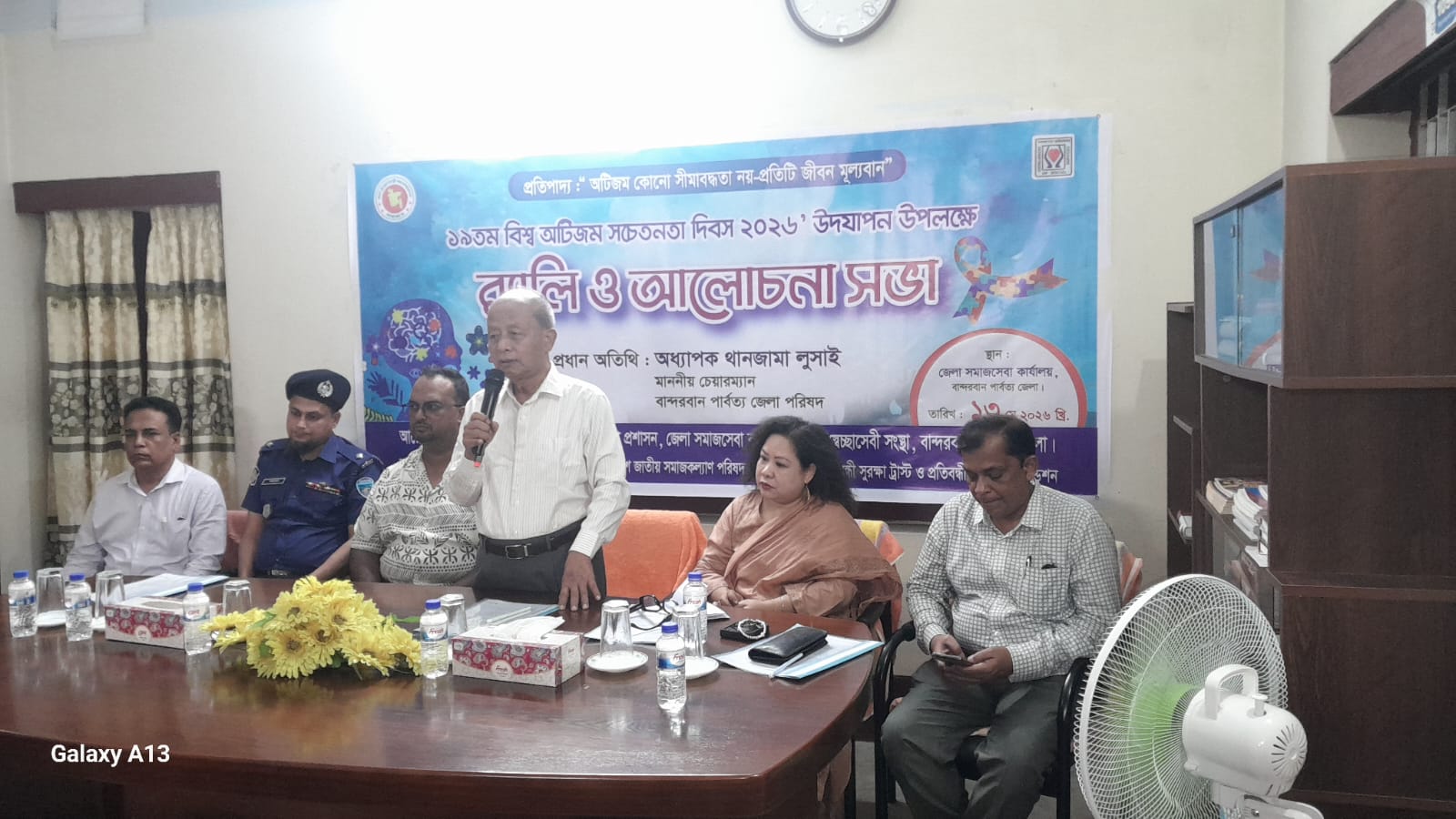 বান্দরবান জেলায় ১৯তম বিশ্ব অটিজম সচেতনতা দিবস উদযাপিত হয়।