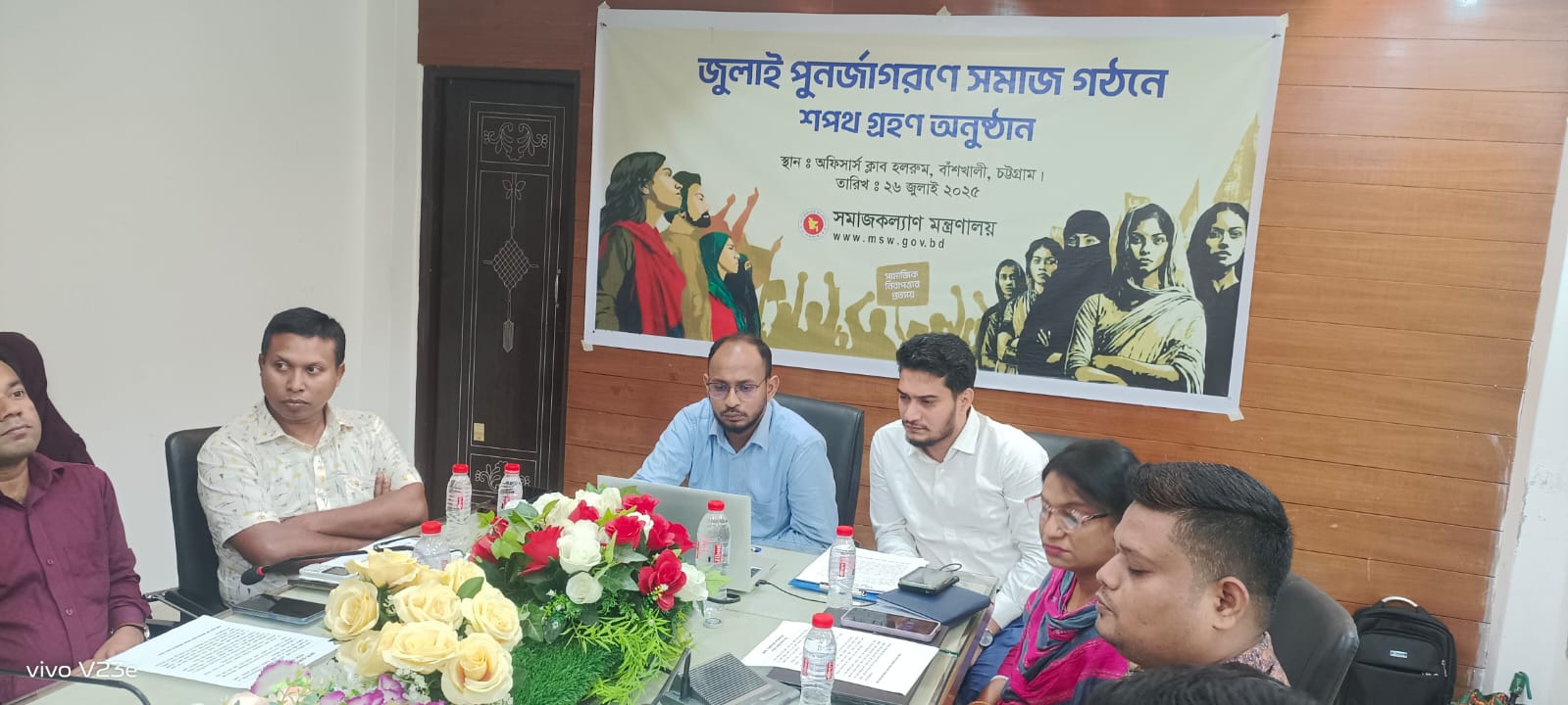 জুলাই পুনর্জাগরণে সমাজগঠনে আমাদের শপথ পাঠ