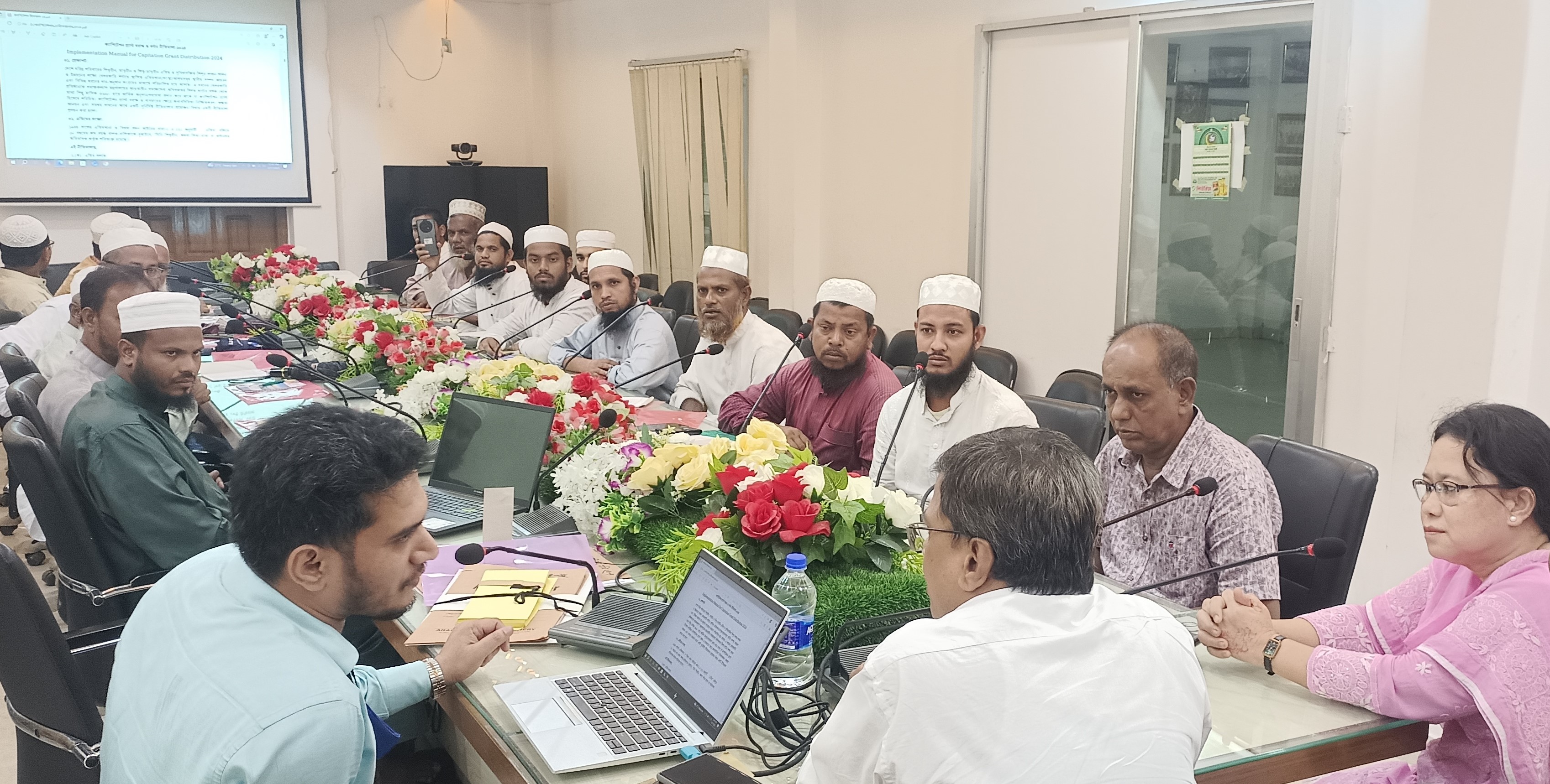 "ক্যাপিটেশন গ্রান্ট বরাদ্দ ও বন্টন নীতিমালা-২০২৪" বাস্তবায়ন বিষয়ক সেমিনার