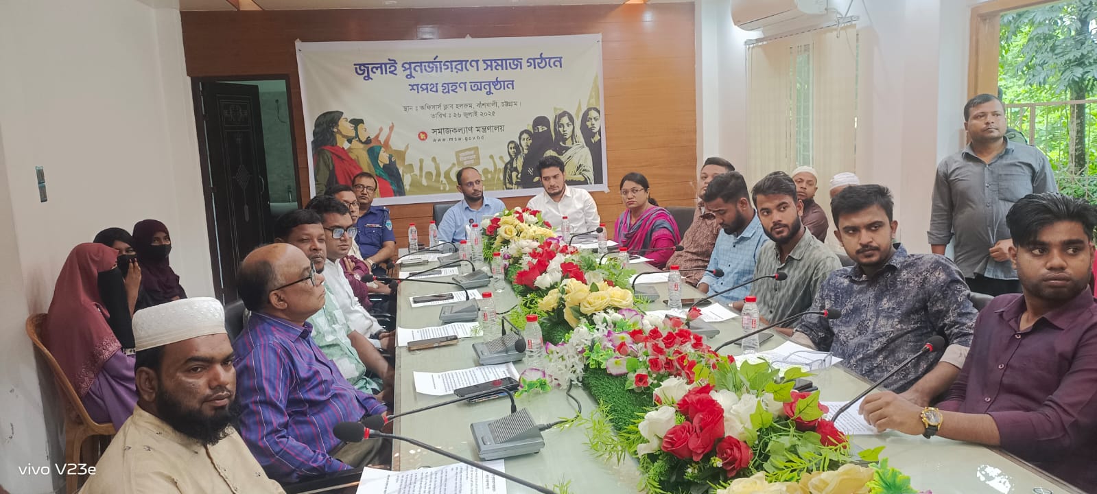 জুলাই পুনর্জাগরণে সমাজগঠনে আমাদের শপথ পাঠ