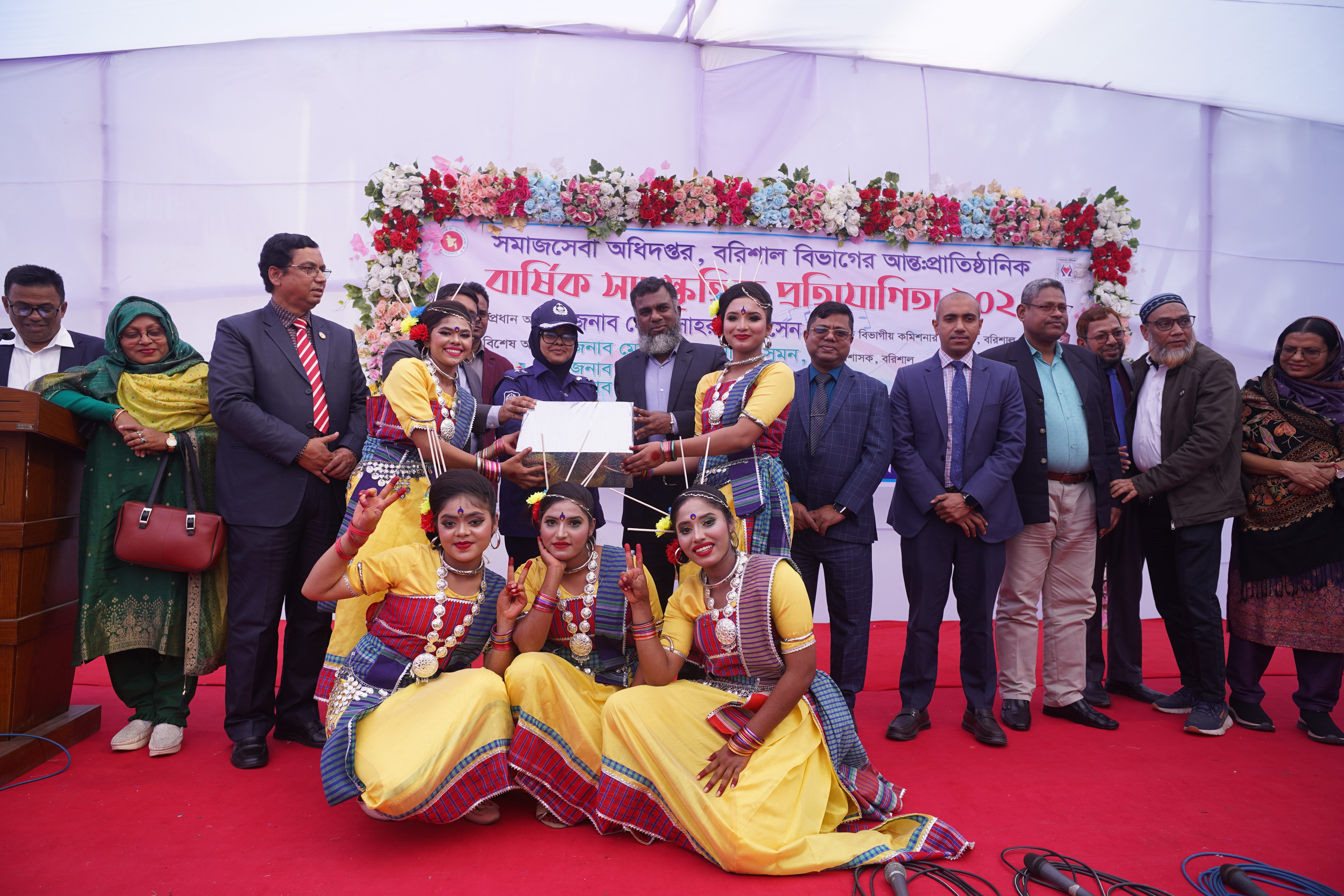 বার্ষিক ক্রীড়া ও সাংস্কৃতিক প্রতিযোগিতা ২০২৬