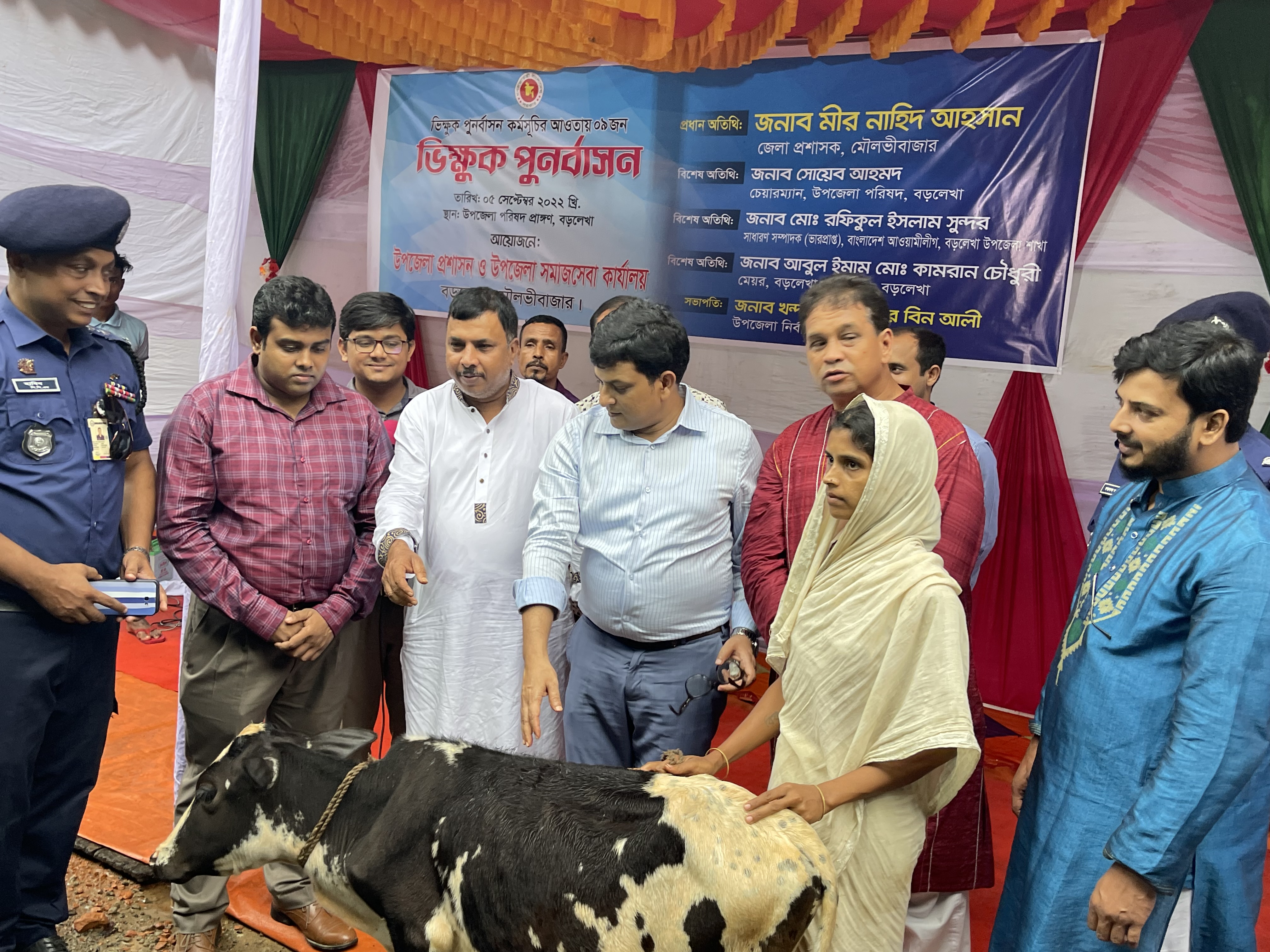 ভিক্ষুক পুনর্বাসন প্রকল্প