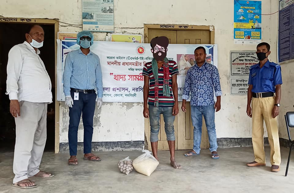 করোনা মহামারি মোকাবেলায় ত্রান সহায়তা বিতরন ২০২০