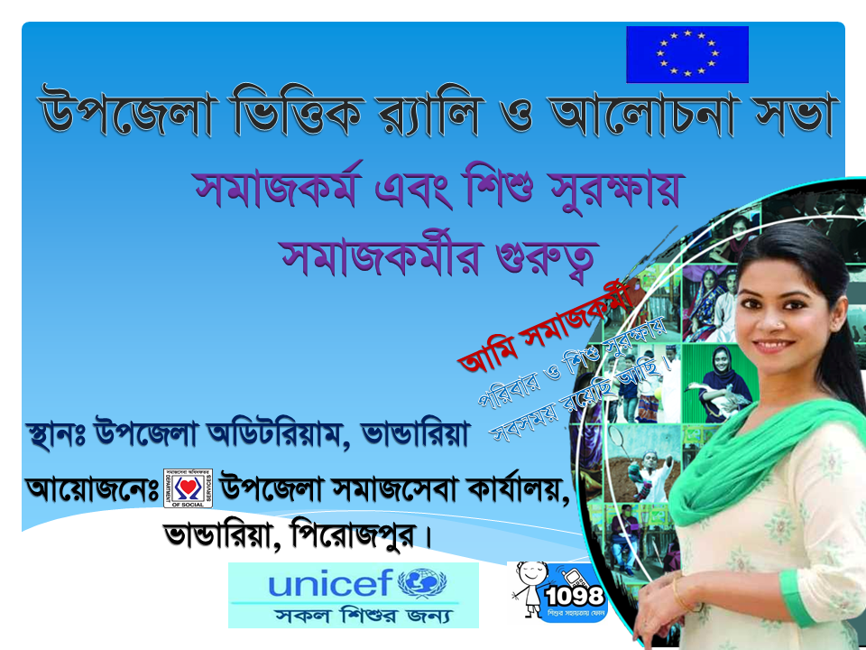 ফটোগ্যালারী