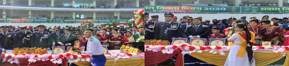 বিজয় দিবস ২০২৫