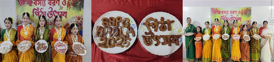 সরকারি শিশু পরিবার বালিকা পিঠা উৎসব