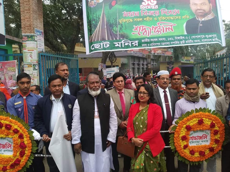 মহান বিজয় দিবস