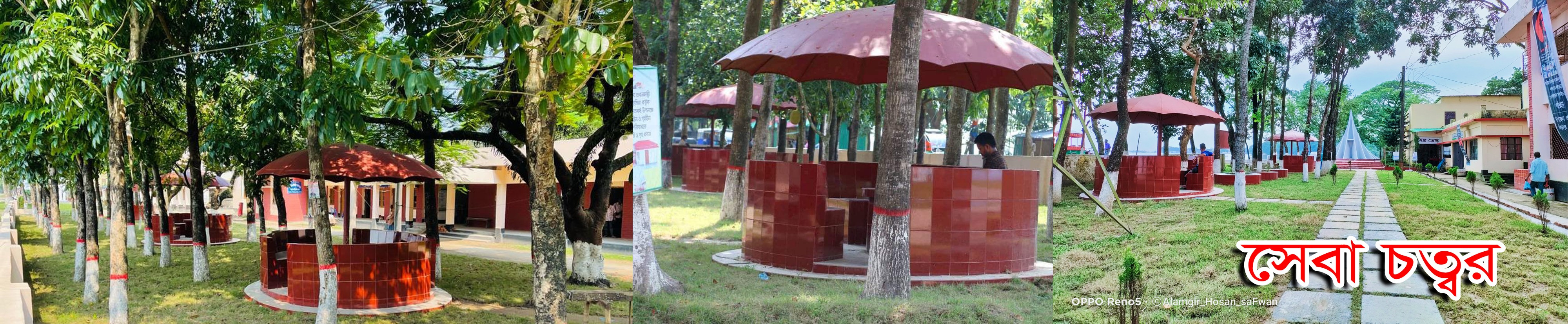 সেবা চত্বর