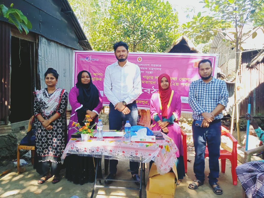 উঠান বৈঠক