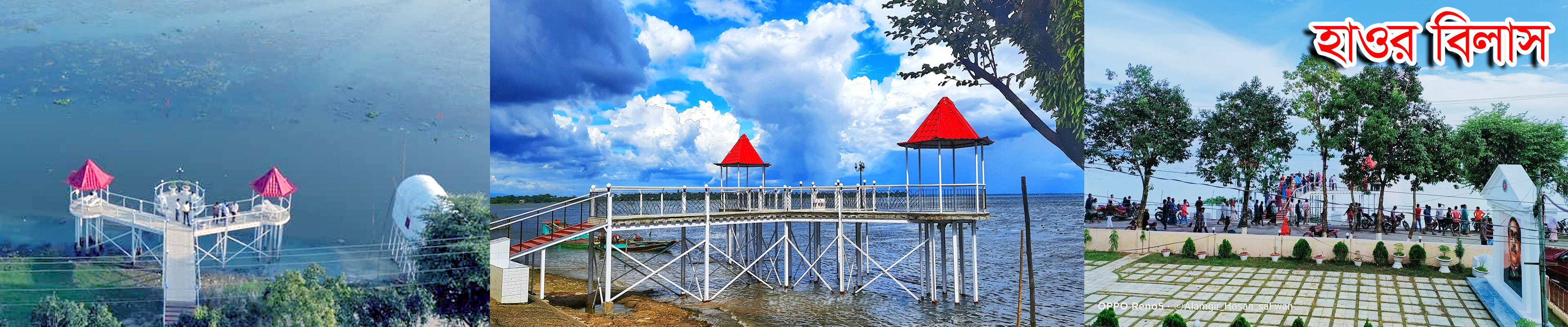 হাওর বিলাস, বিশ্বম্ভরপুর