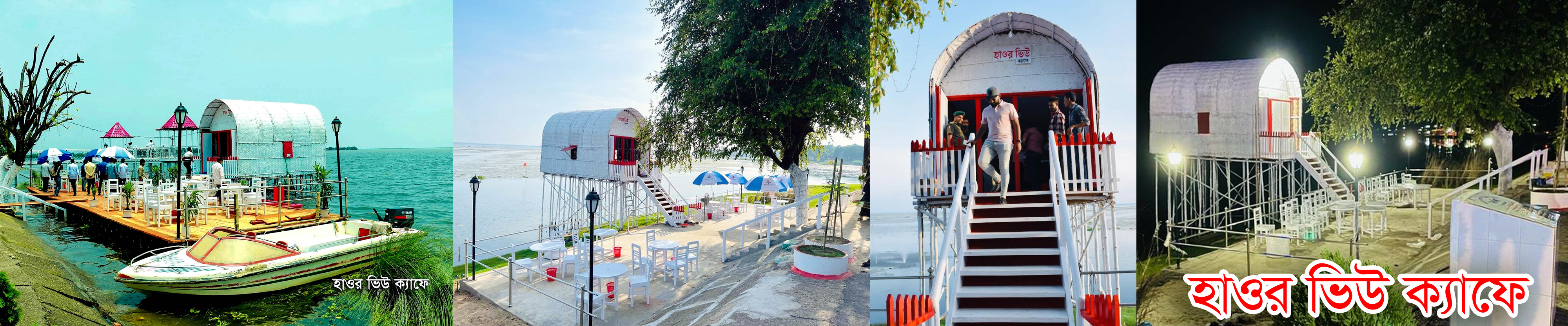 ব্যানার