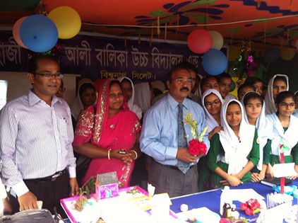 বৃত্তি বিতরণ