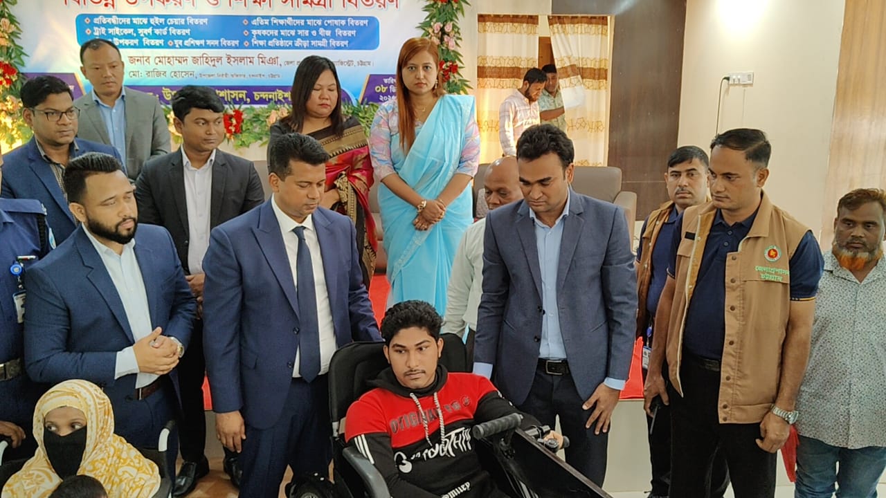 জেলা প্রশাসক চট্টগ্রাম কর্তৃক উপকরণ বিতরণ