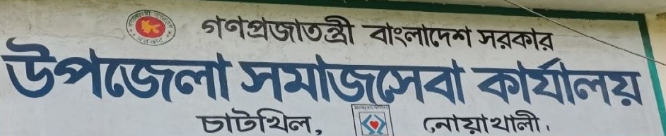 ব্যানার