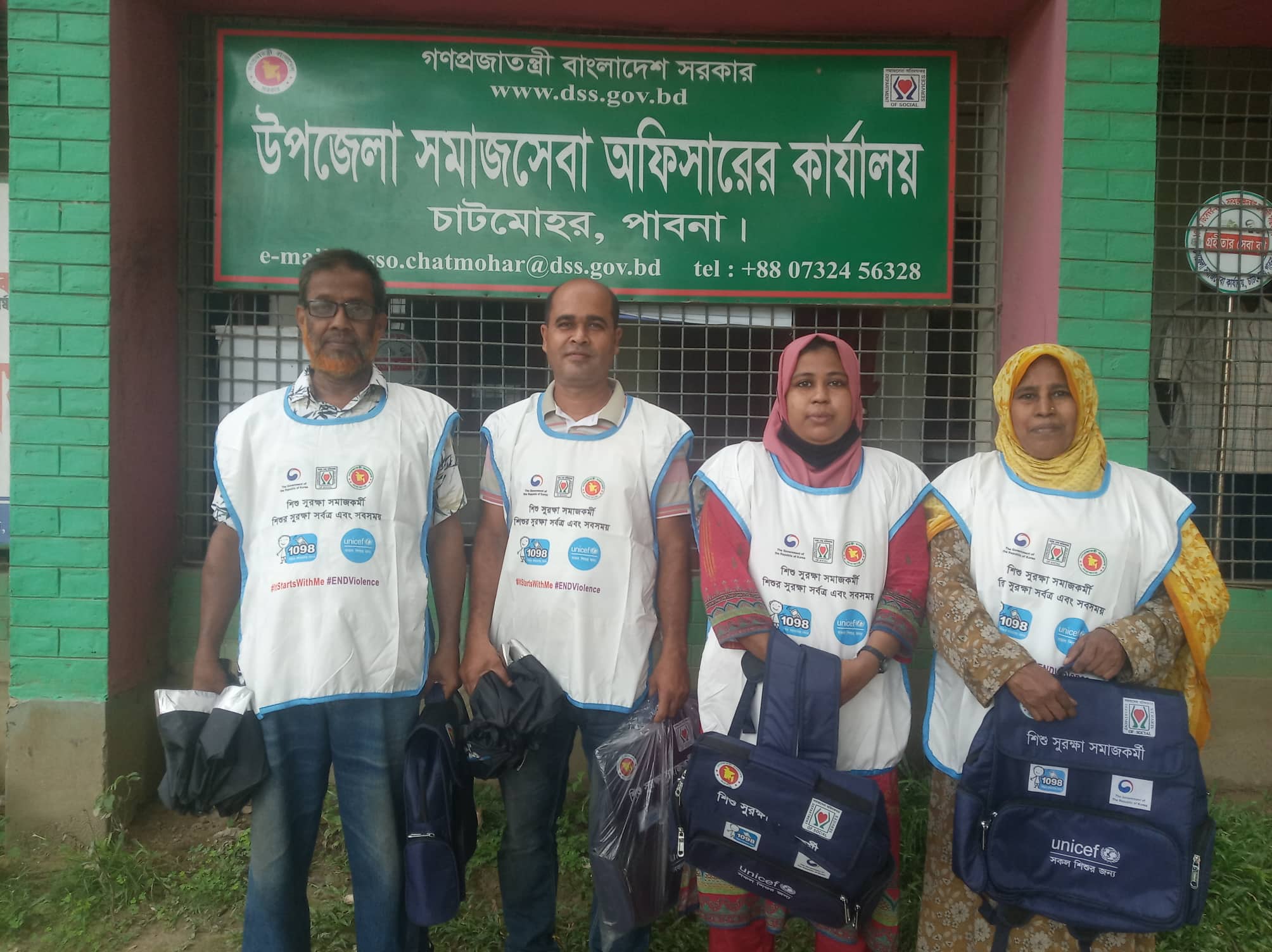 ব্যানার