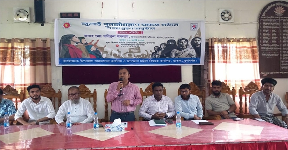 প্রোগ্রাম পিক