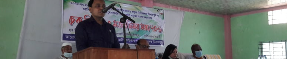 ক্যাপিটেশন গ্রান্ট প্রাপ্ত এতিমখানায় অনুদানের চেক বিতরণ