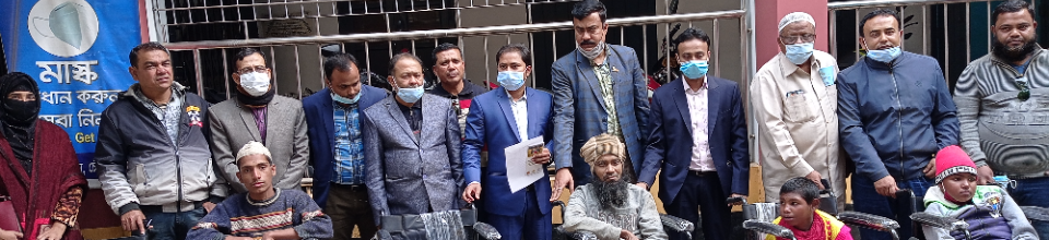 হুইল চেয়ার বিতরণ