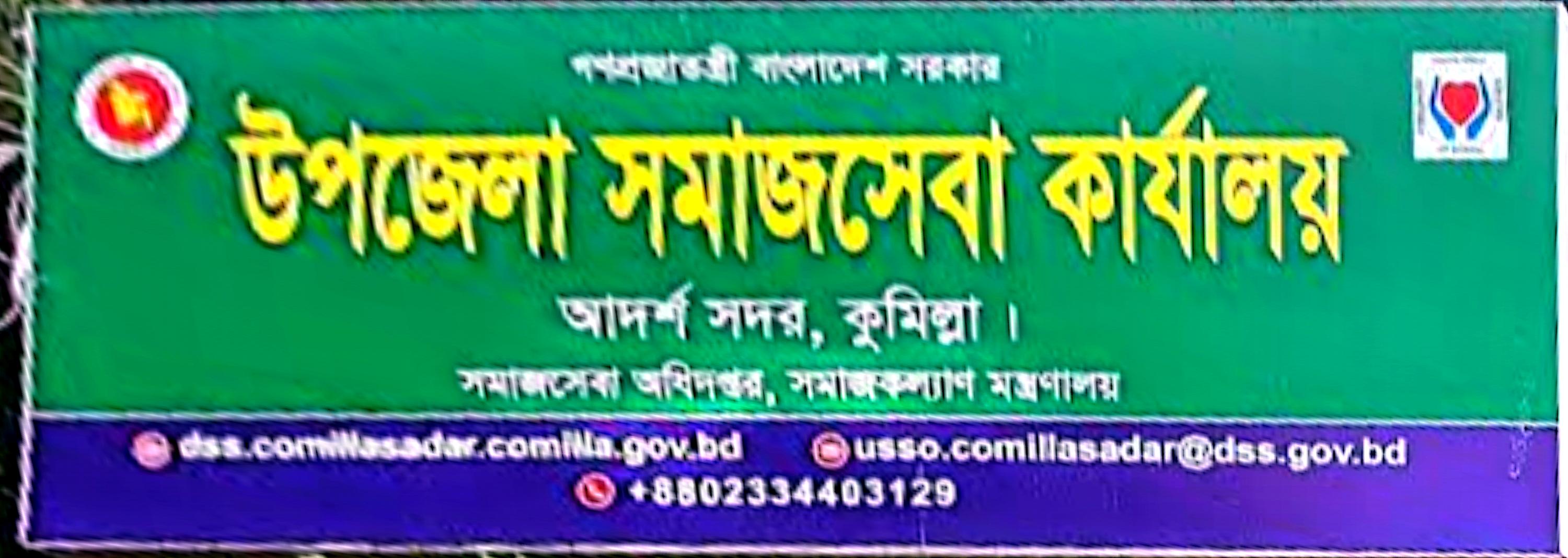 ব্যানার