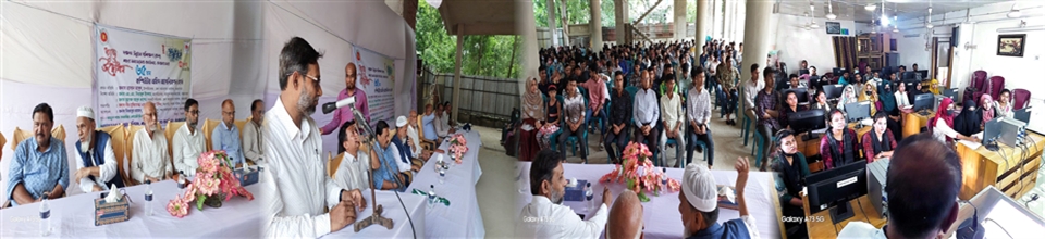 দক্ষতা উন্নয়ন প্রশিক্ষণ