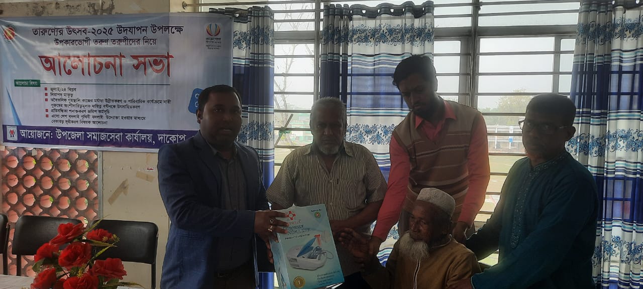 তারুণ্যের উৎসব