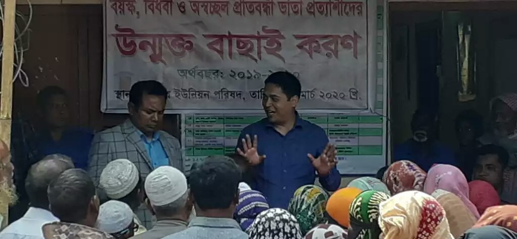 কনেশ্বর ইউনিয়নের উন্মুক্ত ভাতা বাছাই