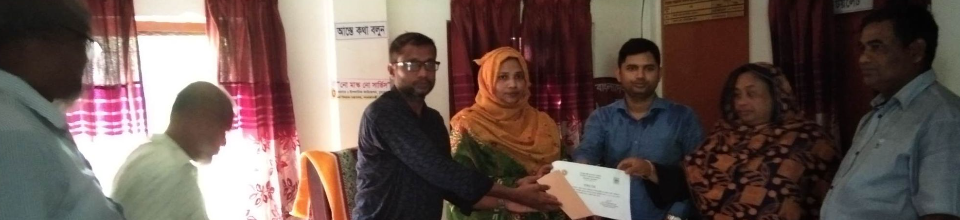 অফিস পরিদর্শন