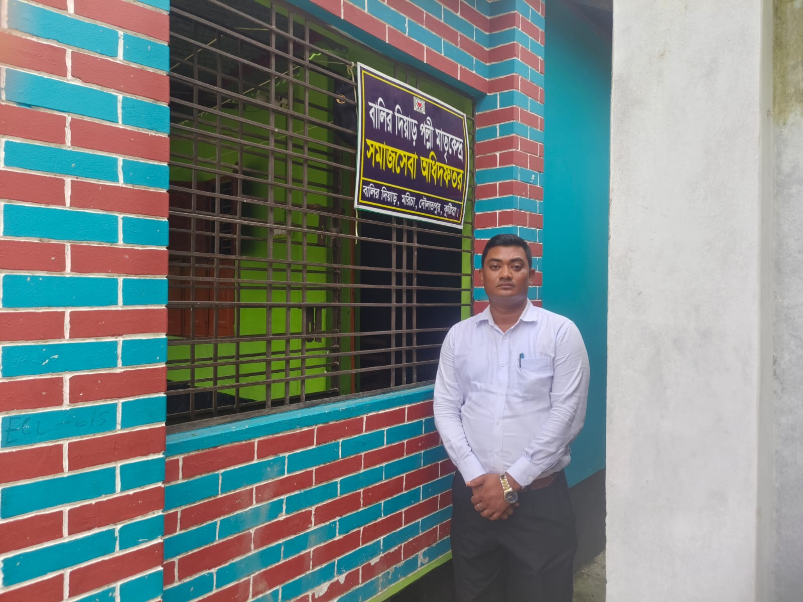 প্রকল্প গ্রাম পরিদর্শন