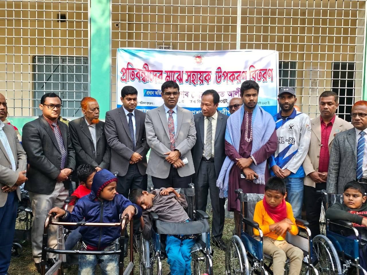 ৩০ জন প্রতিবন্ধী ব্যক্তিকে হুইল চেয়ার প্রদান করা হয়।