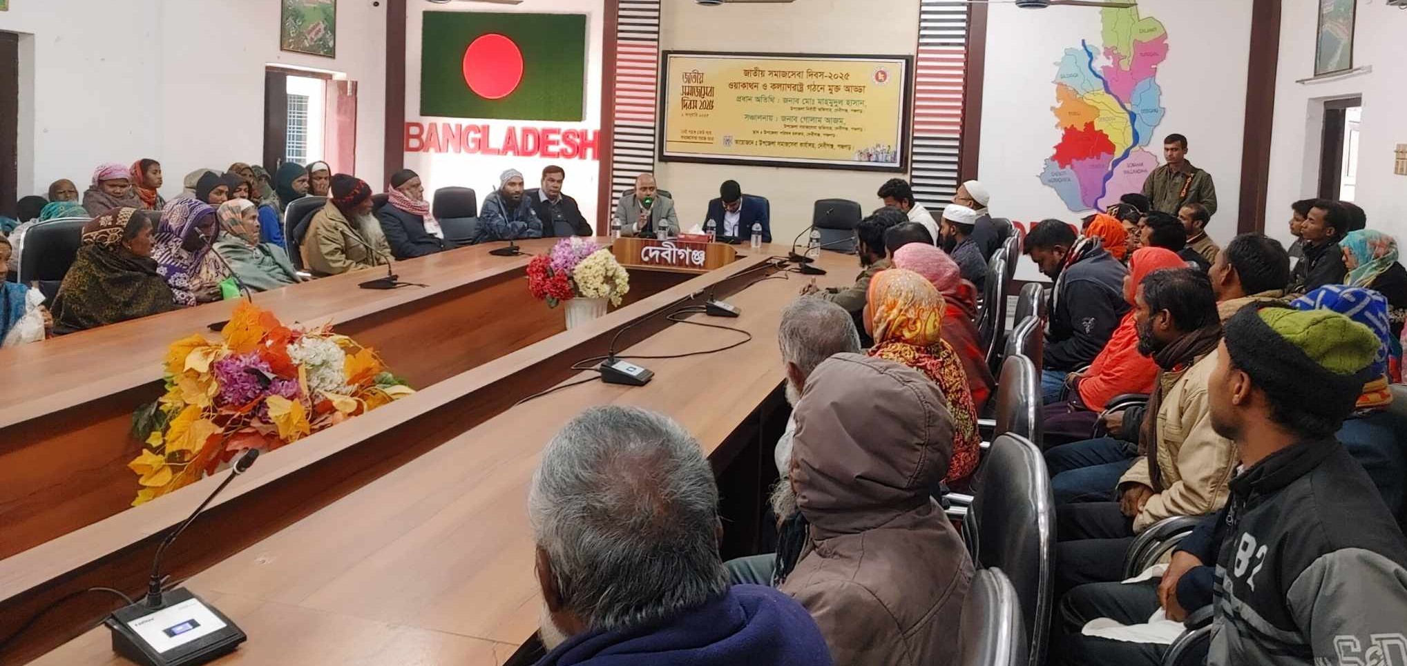 ২রা জানুয়ারী জাতীয় সমাজসেবা দিবস উৎযাপন-২০২৫