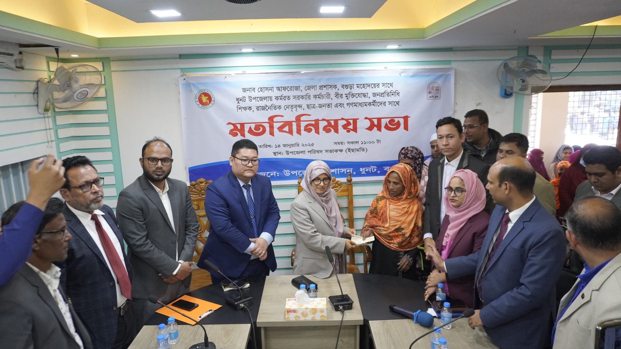 পল্লী মাতৃকেন্দ্র ঋণ বিতরন