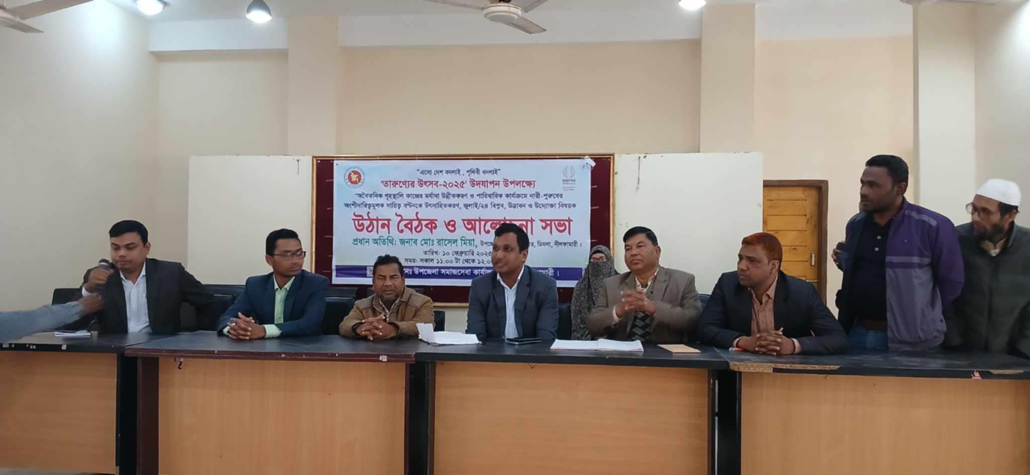 ব্যানার ৪