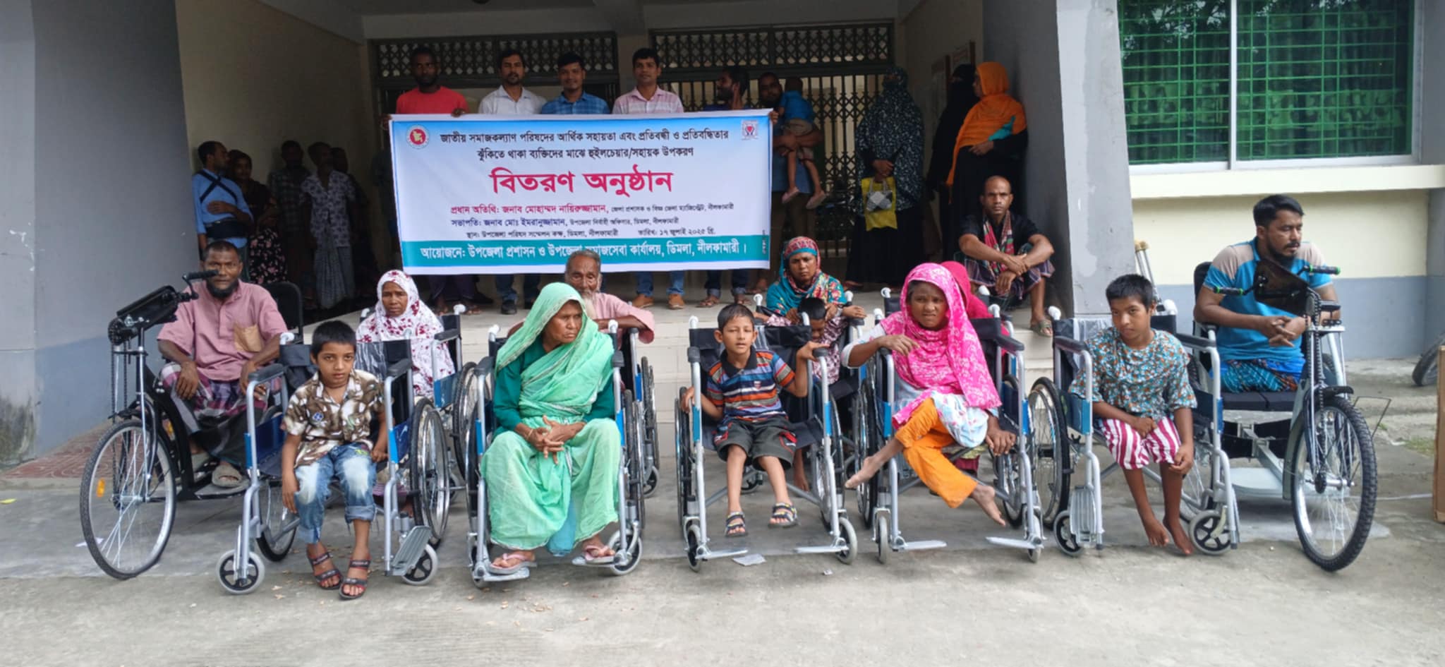 ব্যানার ১