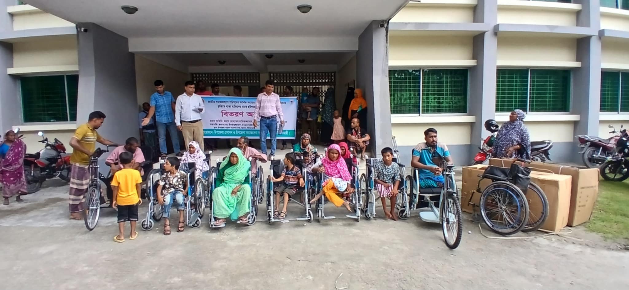 ব্যানার ৩