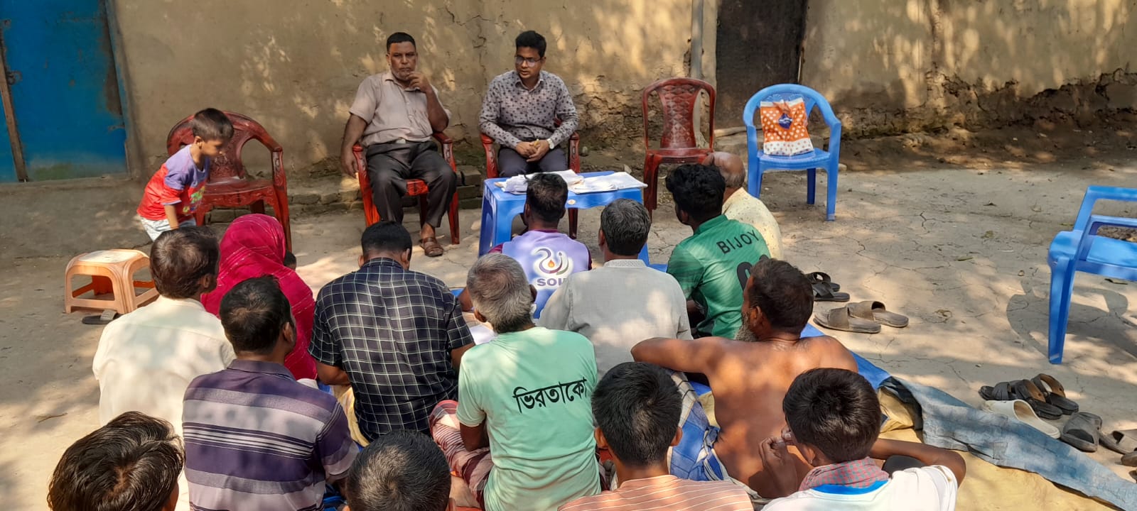 উঠান বৈঠক