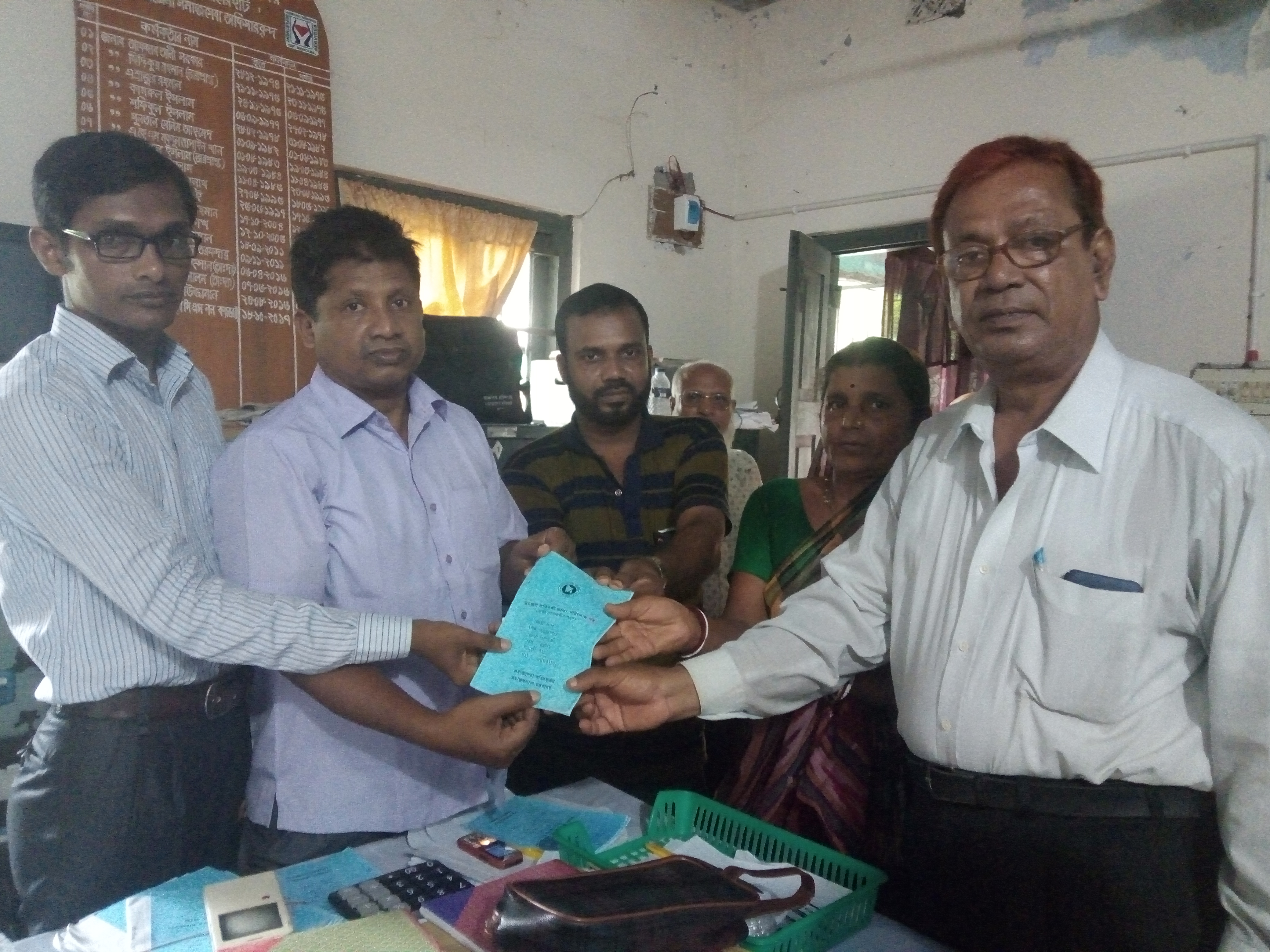  ভাতা কার্যক্রম