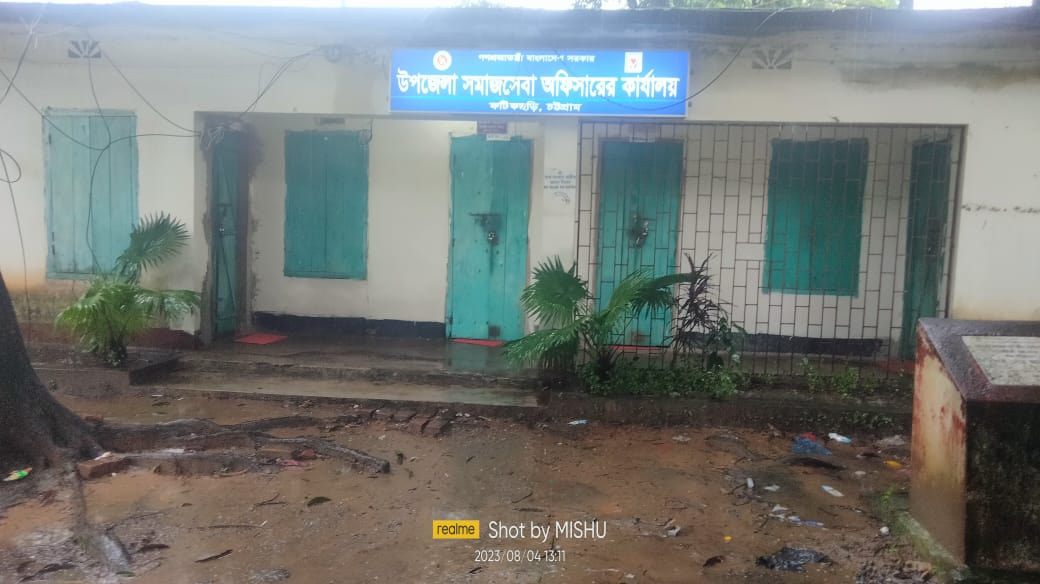 অফিস ছবি