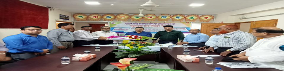 দিবস