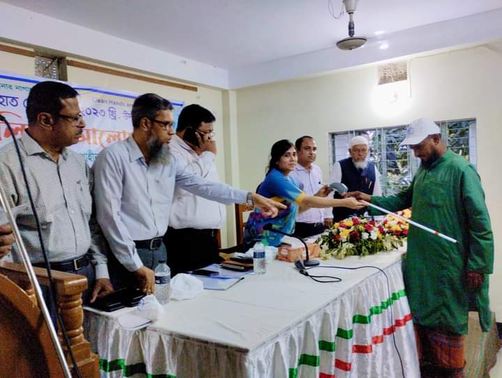 বিশ্ব সাদাছড়ি দিবস২০২৩ উদযাপন