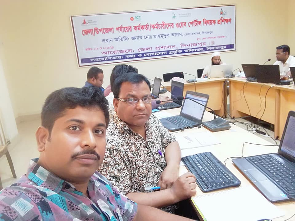 আইসিটি প্রশিক্ষণ